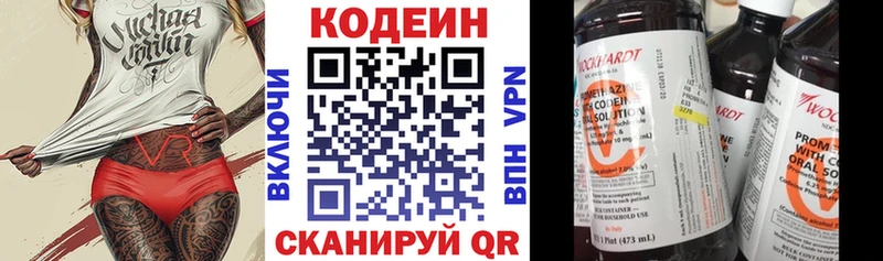 Codein напиток Lean (лин)  даркнет формула  Нижний Ломов  мега вход 