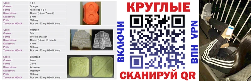 Экстази бентли  Нижний Ломов 