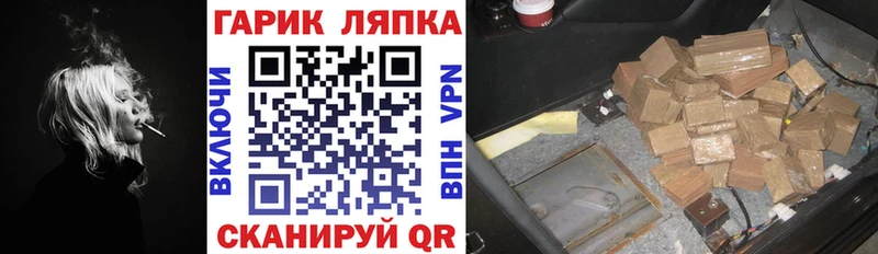 ГАШ Ice-O-Lator  ОМГ ОМГ ссылки  Нижний Ломов  как найти закладки 