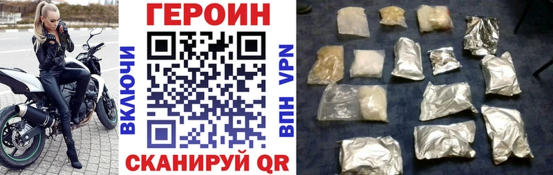 ссылка на мегу tor купить цена Нижний Ломов ГЕРОИН гречка