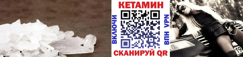 Кетамин ketamine  как найти закладки  Нижний Ломов 