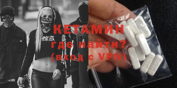 молекула духа Армянск