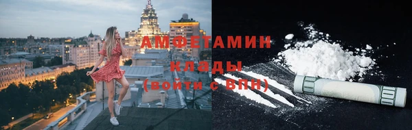 мяу мяу кристалл Арсеньев