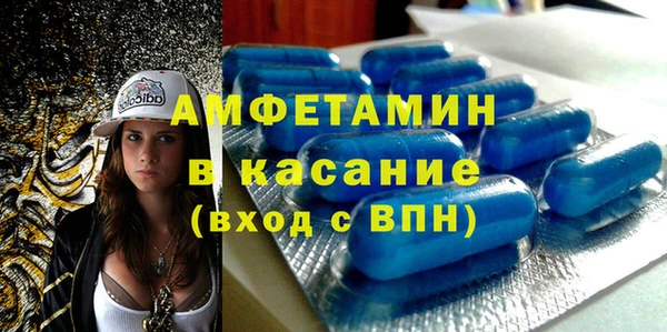 мяу мяу кристалл Арсеньев