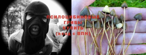 марихуана Алексеевка