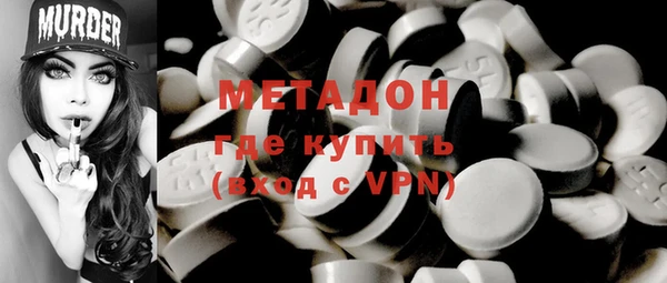 мяу мяу кристалл Арсеньев