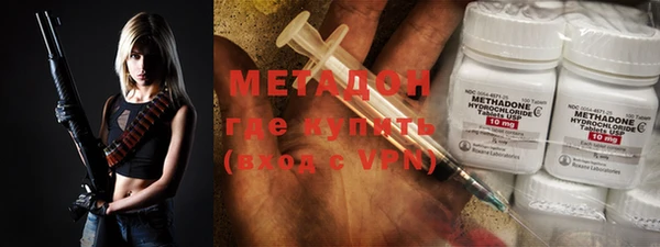 молекула духа Армянск