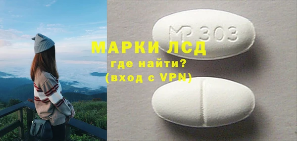 молекула духа Армянск