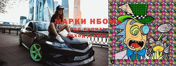 мяу мяу кристалл Арсеньев