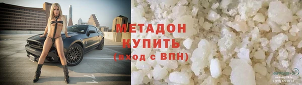 молекула духа Армянск