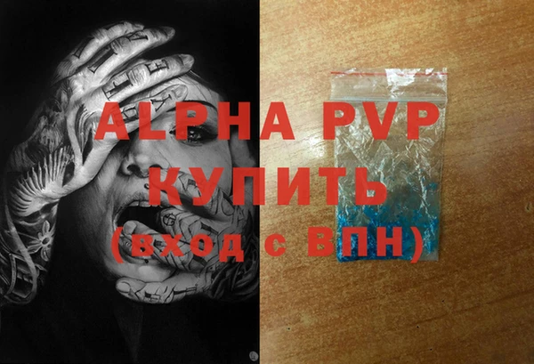 молекула духа Армянск