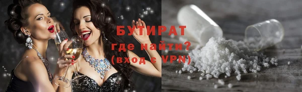 прущие грибы Алексин