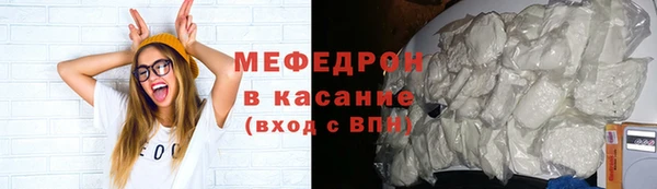 молекула духа Аркадак