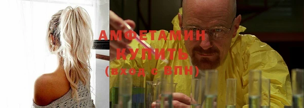 молекула духа Аркадак