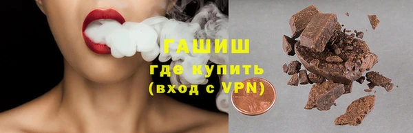 молекула духа Армянск