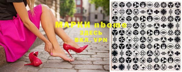 молекула духа Аркадак