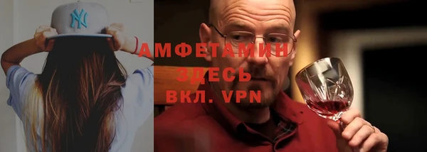 молекула духа Аркадак