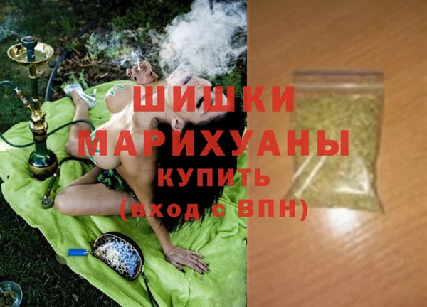 марихуана Алексеевка