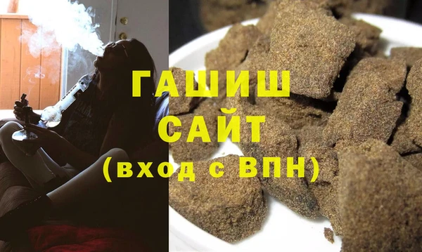 молекула духа Армянск
