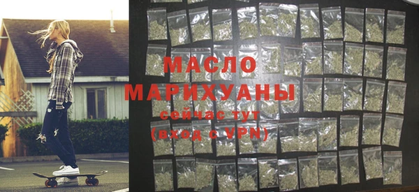 молекула духа Аркадак