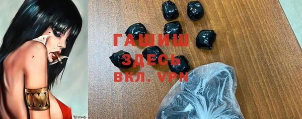 молекула духа Армянск