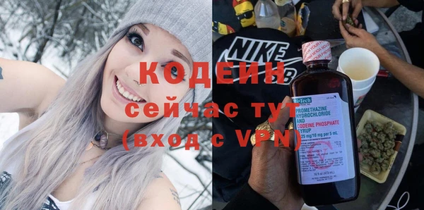 молекула духа Армянск