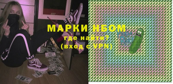 молекула духа Аркадак