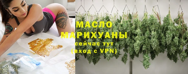 молекула духа Армянск