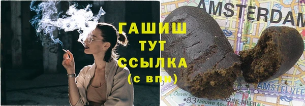 молекула духа Армянск