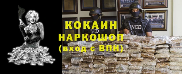 молекула духа Аркадак