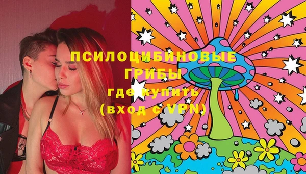 мяу мяу кристалл Арсеньев