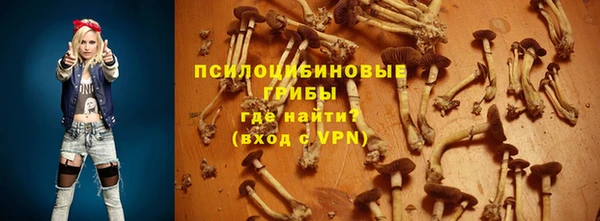 мяу мяу кристалл Арсеньев