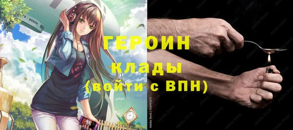 мяу мяу кристалл Арсеньев