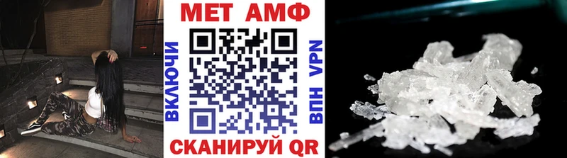 МЕТАМФЕТАМИН пудра  Нижний Ломов 